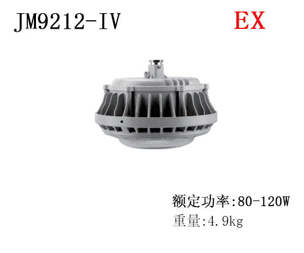 JM9212-lV 功率80-120w